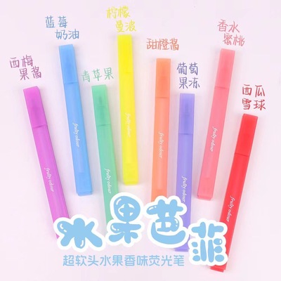 软头水果巴菲果香荧光笔集物社