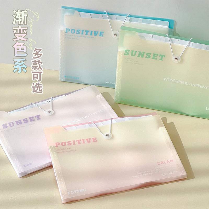 渐变色风琴包文件袋多层