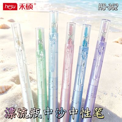 禾硕362流沙中性笔速干低重心