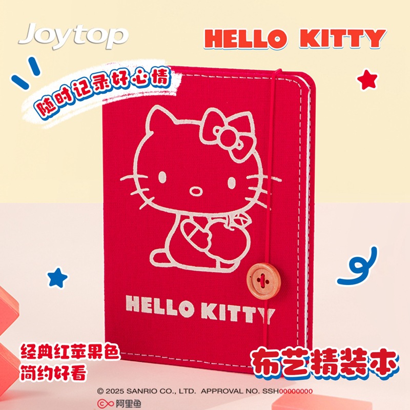 凯蒂猫系列布艺精装本A6三丽鸥