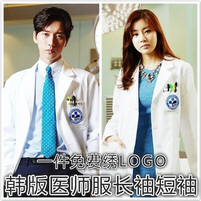 Tenue infirmière - Ref 1857812 Image 1