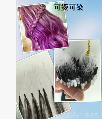 Extension mèches - Ref 221264 Image 4