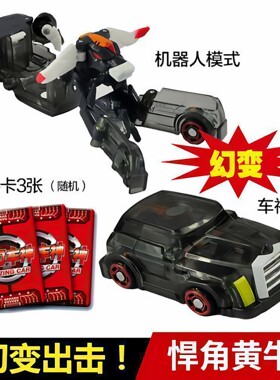 盟卡魔幻变形骸骨闪电神龟玩具