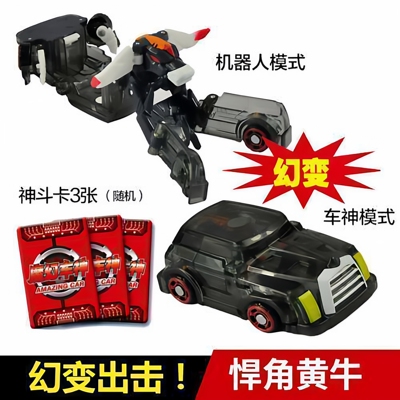 盟卡魔幻变形骸骨闪电神龟玩具