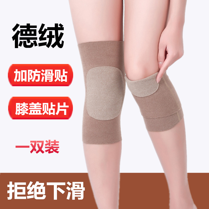 护膝盖套男女士膝盖空调房护腿套