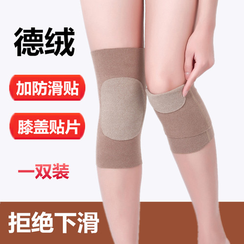 护膝盖套男女士膝盖空调房护腿套