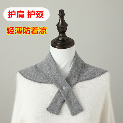蚕丝绒护肩颈椎坎肩薄款睡觉女士月子披肩膀孕妇空调保暖肩防着凉