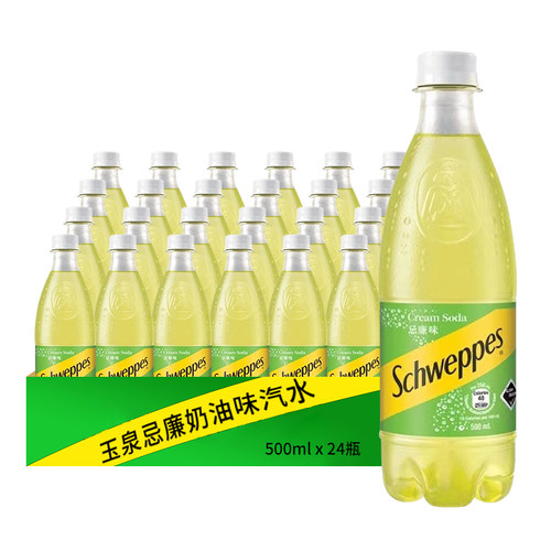 香港制造玉泉奶油汽水网红饮料