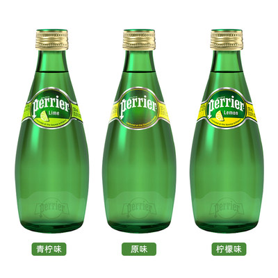 法国巴黎水Perrier气泡水