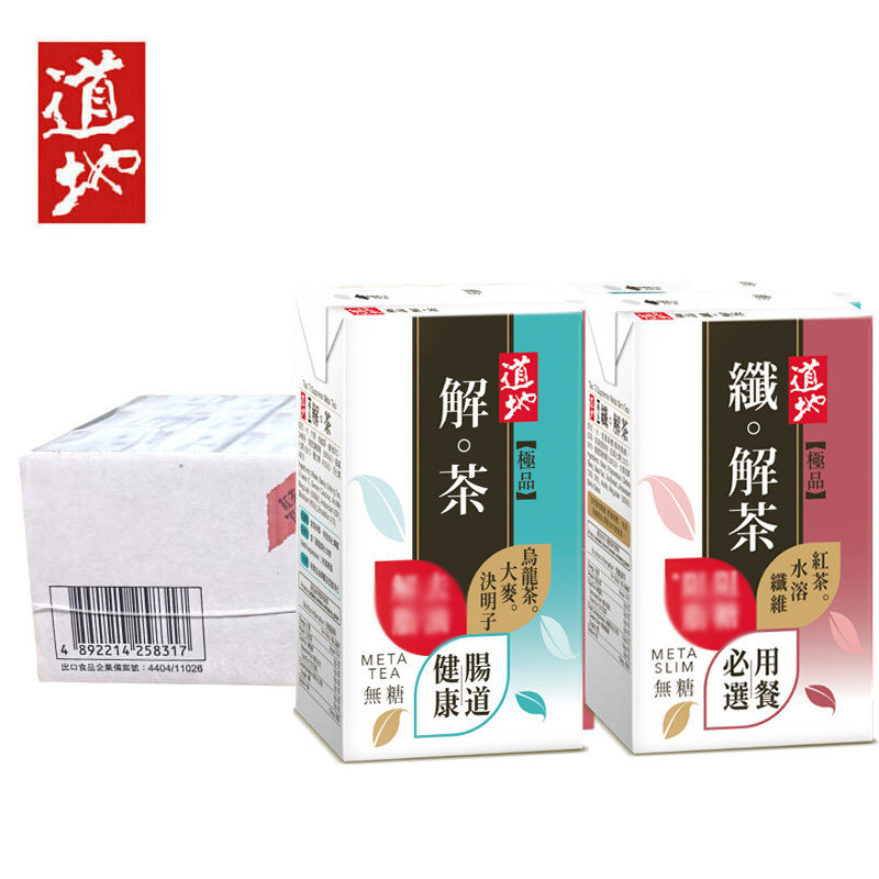 香港进口 道地无糖解茶纤解茶饮料250mlx24盒 整箱网红饮料 港版