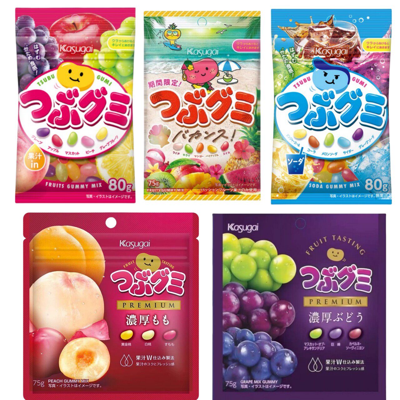 日本进口春日井kasugai热带水果巨峰葡萄味脆皮软糖限定QQ橡皮糖