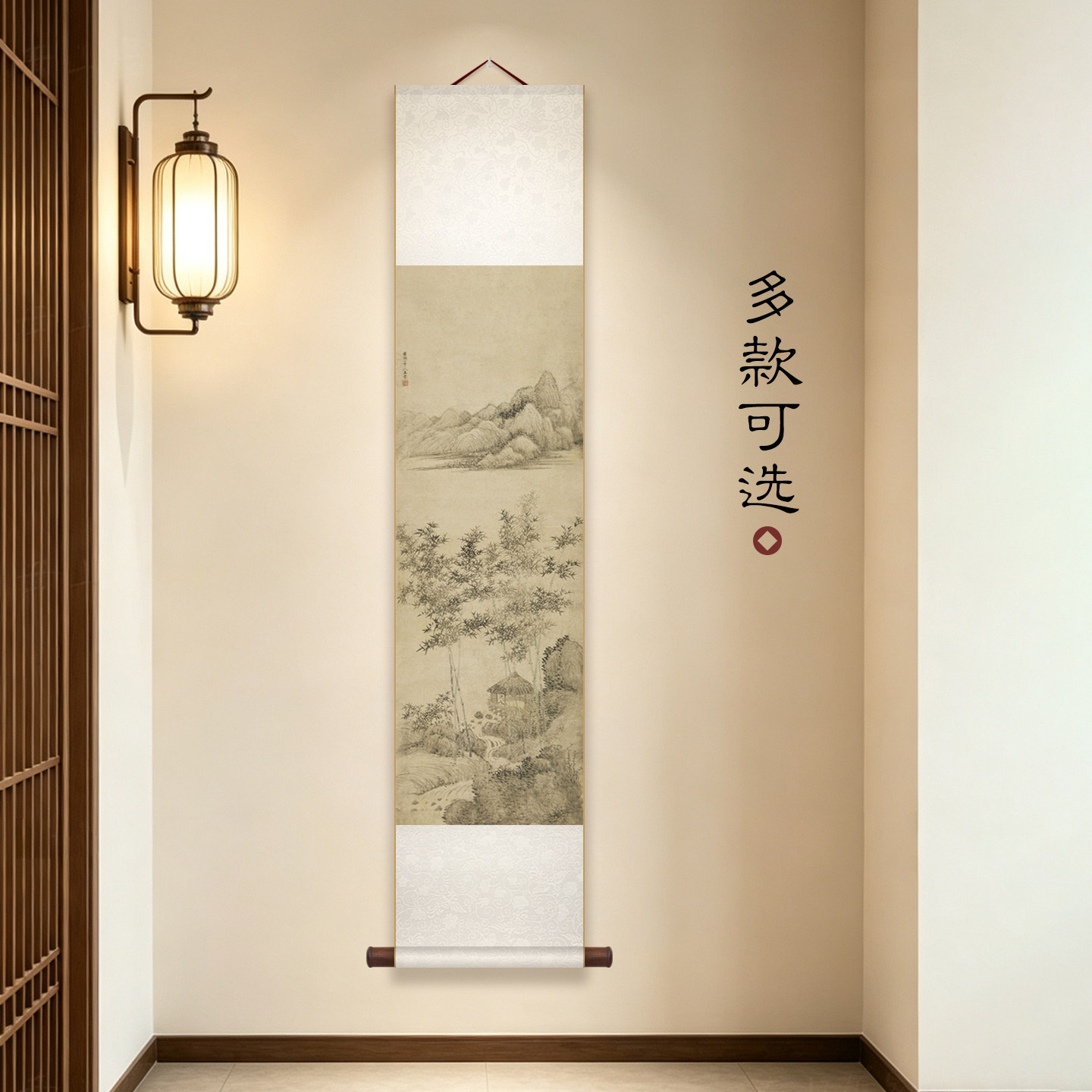 宋式美学中式卷轴挂画