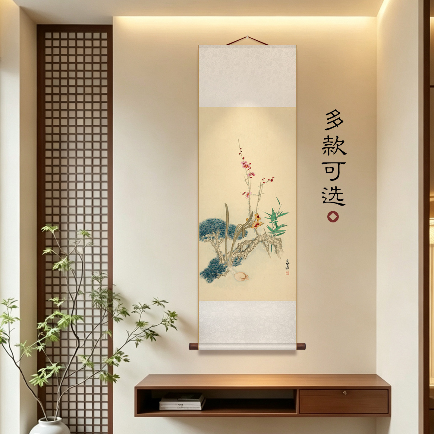 张大千四君子图中式卷轴挂画