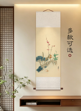 张大千四君子图中式卷轴挂画