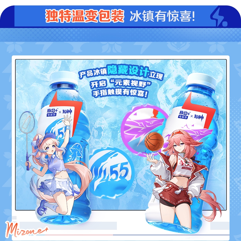 富含维C 清爽补水低糖健康轻负担