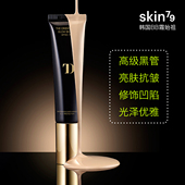 ORIENTAL 韩国原装 SKIN79黑管BB霜美白遮瑕抗皱防晒黄金THE GOLD