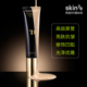 ORIENTAL 韩国原装 SKIN79黑管BB霜美白遮瑕抗皱防晒黄金THE GOLD