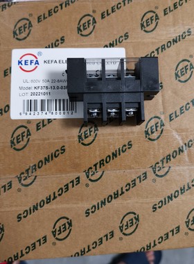 KF37S-13.0-3P短盖黑色栅栏式线对线接线端子环保600V,50A.含普票