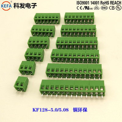 螺钉式接线端子Kefa开票