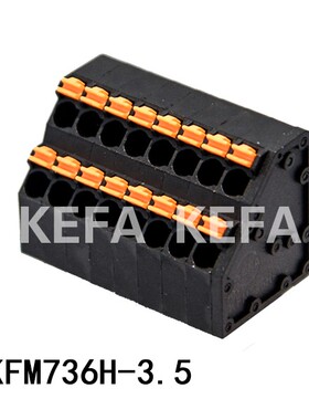 KFM736H-3.5间距6.4mm脚距黑色弹簧式模组端子排斜面高低位科发