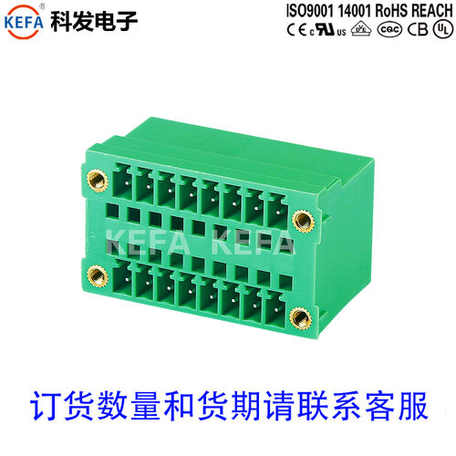 插拔式接线端子Kefa科发可开发票