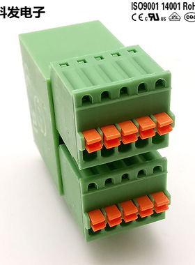 2.5mm插拔式PCB接线端子KF2EDGRH KF2EDGKD KF2EDGVH直针弯针整套