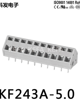科发正品排距5.0mm斜面弹簧式PCB接线端子KF243A 300V/15A 开发票