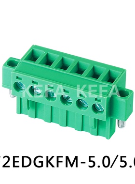 弹簧插拔式PCB接线端KF2EDGKFM 5.08mm MSTBT2.5 STF连接器接插件