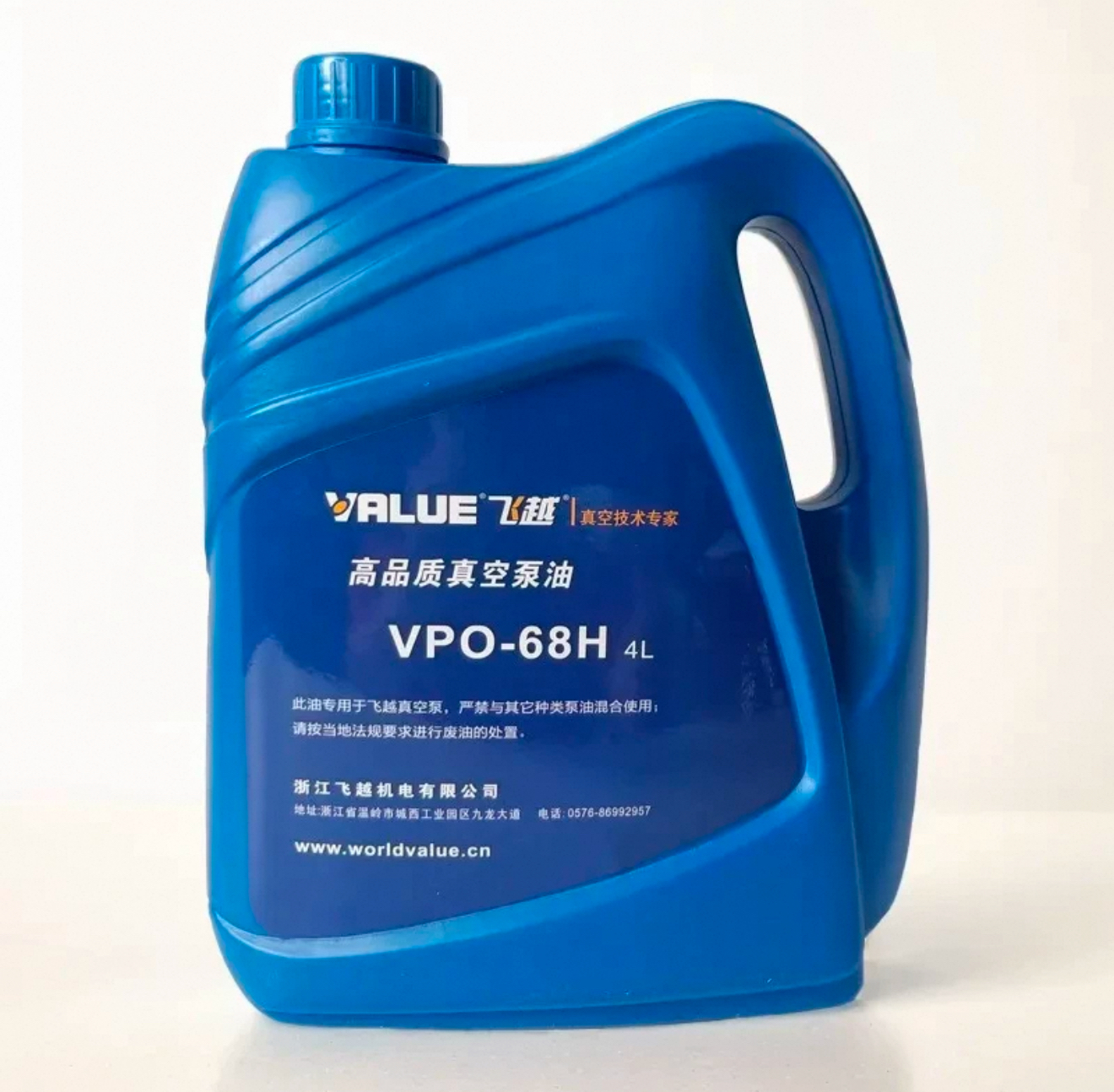 真空泵专用油真空泵油润滑油工业用油飞越真空泵油330ml 1升4升