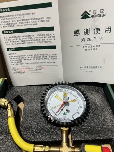 鸿森氮气保压表检测表 铜管打压检漏表 空调冰箱氮气压力表测漏表