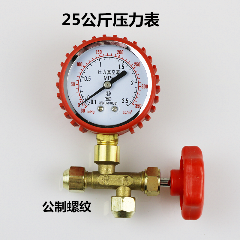 空调充氟压力表三通加氟表阀冷媒表冰箱压力表维修工具-封面