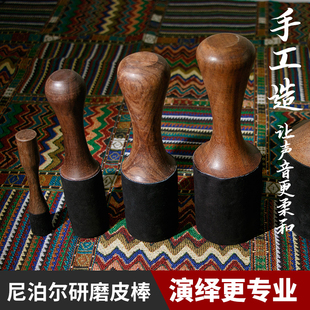 尼泊尔手工瑜伽冥想颂钵配件音钵槌佛音疗工具棒锤裹皮磨水花钵棒
