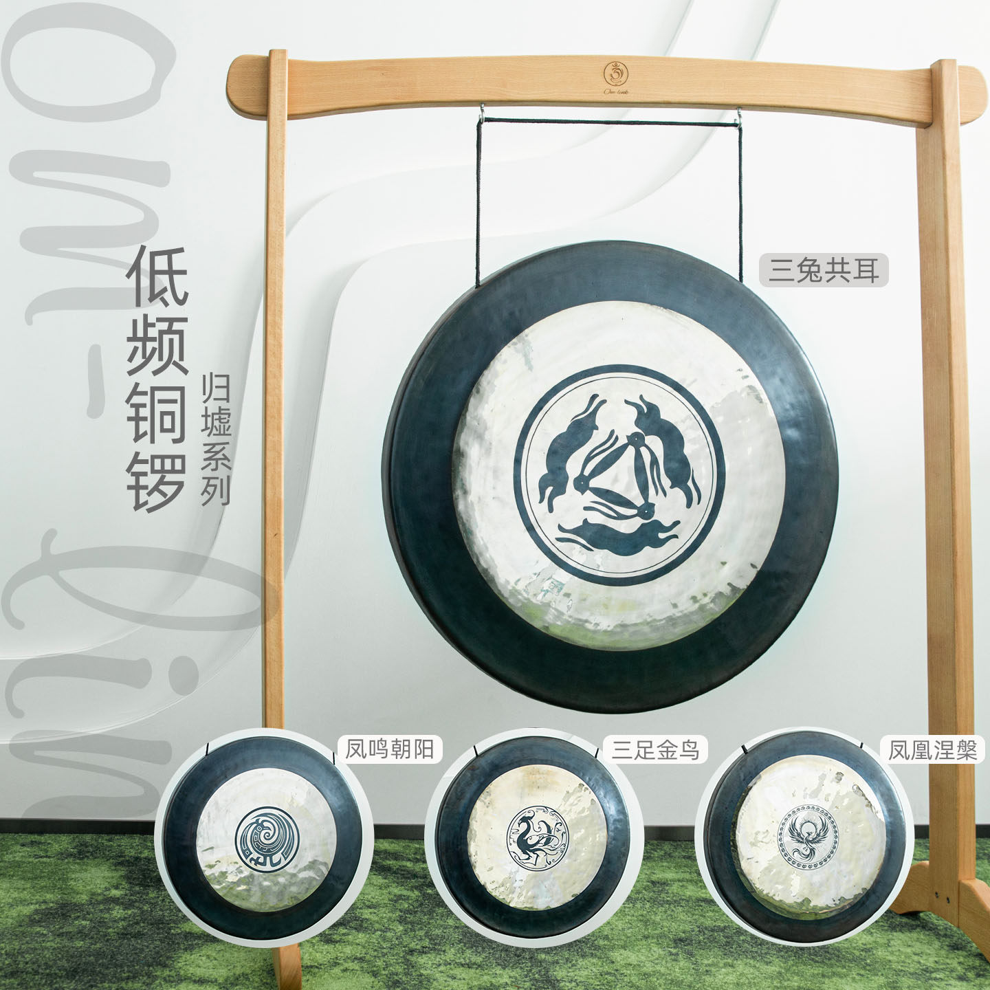 omlink手工低频铜锣民族乐器