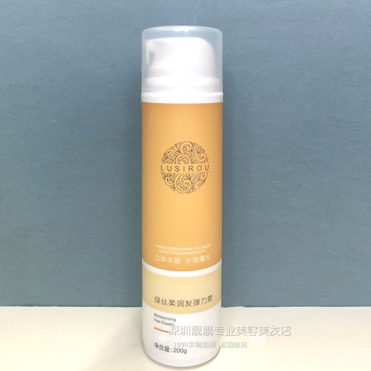 绿丝柔润发弹力素卷发保湿修护定型乳霜芊彩造型啫喱膏弹簧素清香,美发护发/假发,发胶/发泥/发蜡,淘宝优惠券,粉丝福利购,淘宝优惠卷