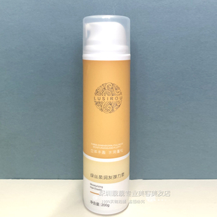 绿丝柔润发弹力素卷发保湿修护定型乳霜芊彩造型啫喱膏弹簧素清香