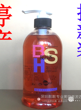 正品BELLUS啫喱水BSH卷发定型保湿BHS造型者里膏BH02本流啫哩水