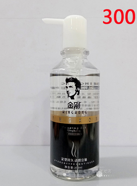 独品kingkong金刚啫喱膏大背头油头发胶刚劲啫喱强力定型不粘灰