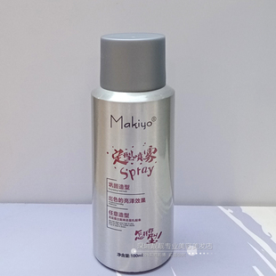 Makiyo发胶便携不可带上飞机定型喷雾小瓶装造型迷你干胶美高正品