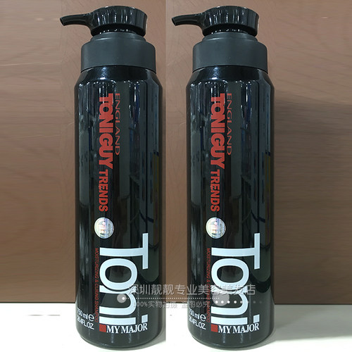 正品托尼盖滋润洗发水水疗护发素