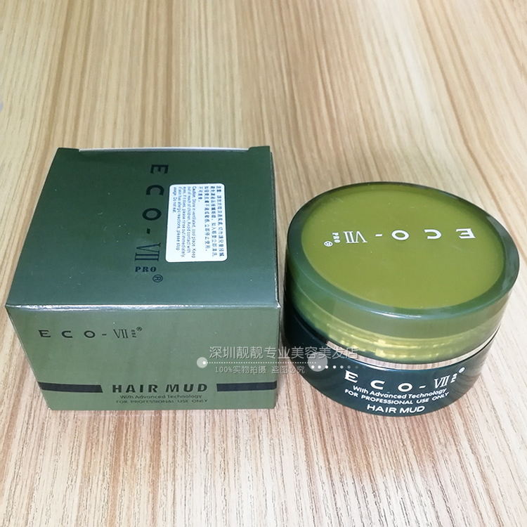 香港原装进口蓬松造型发泥