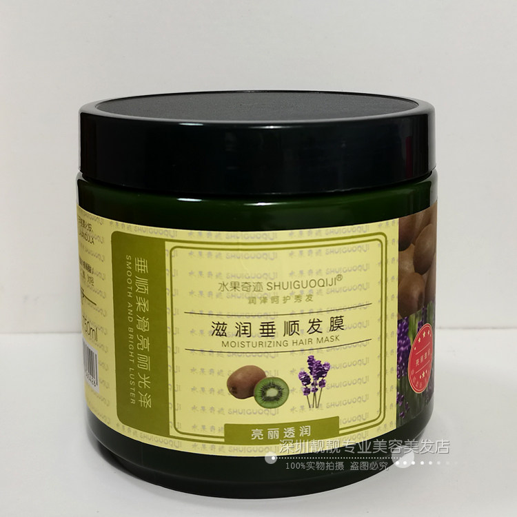 韩国水果奇迹滋润发膜橄榄酸性