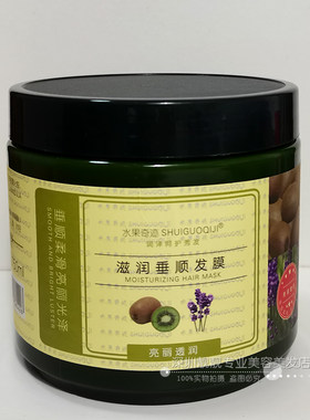 韩国水果奇迹滋润发膜橄榄酸性