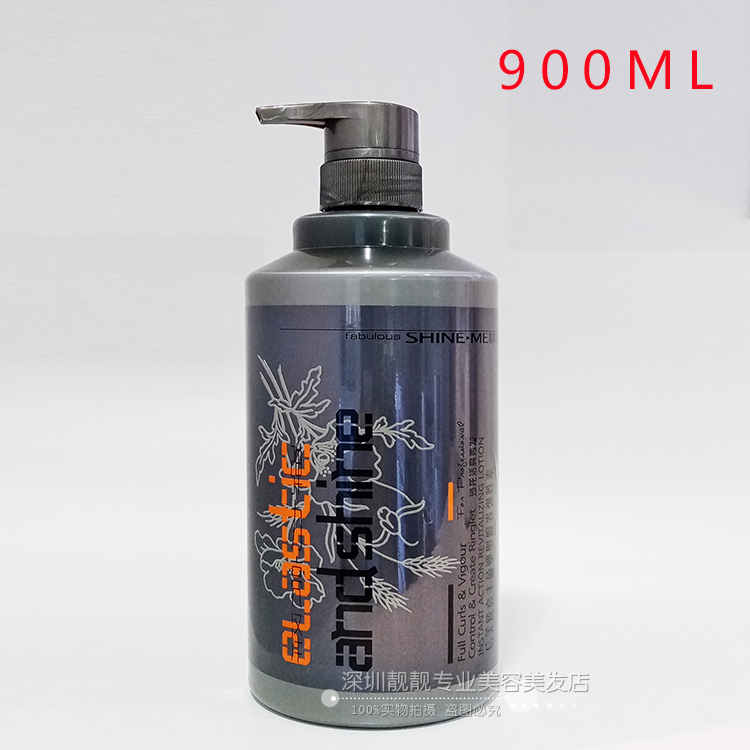 信美丰盈爆卷造型修护弹力素