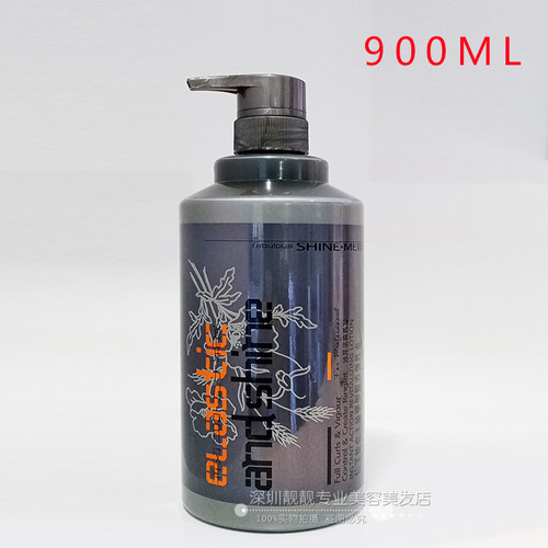 信美丰盈爆卷造型修护弹力素