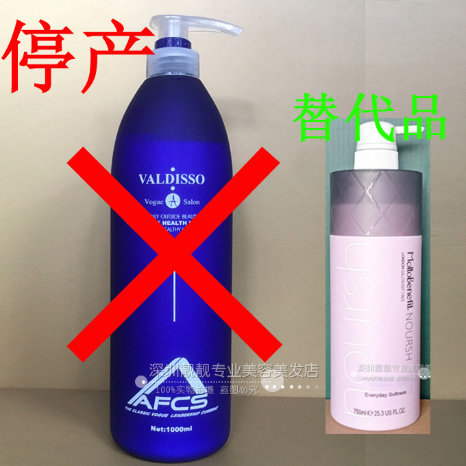 VALDISSO华伦迪丝浸泡护理素发施全SPA营养水疗素护发素补水神器