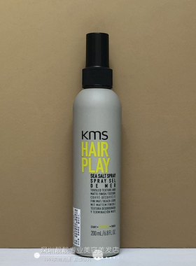 Kms Sea Salt Spray海盐水造型喷雾kms蓬蓬水定型蓬松液凌乱发型