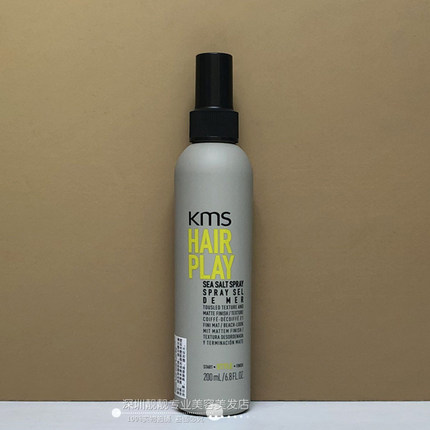 Kms Sea Salt Spray海盐水造型喷雾kms蓬蓬水定型蓬松液凌乱发型