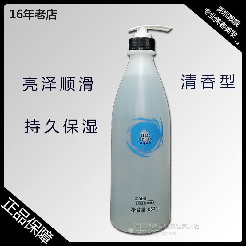 水资堂水凝造型啫喱水直卷发保湿持久定型滋润不油腻不起白正品,美发护发/假发,发胶/发泥/发蜡,淘宝优惠券,粉丝福利购,淘宝优惠卷