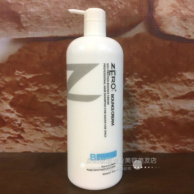 ZERO薏柔蛋白弹力素女卷发保湿定型防毛躁烫发后护发精华啫喱膏