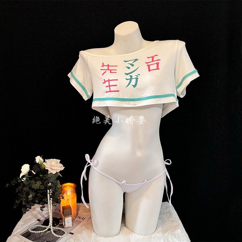 绝美小娇妻：男神女神大集结*和泉纱雾短T恤性感露肩柔软舒适睡衣